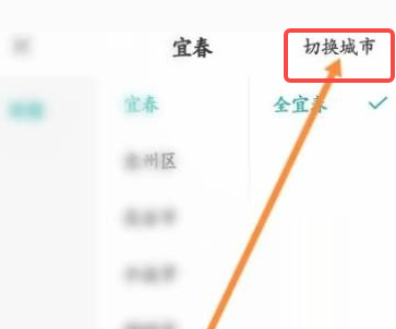 boss直聘怎么改公司地址定位 boss直聘怎么改公司地址定位