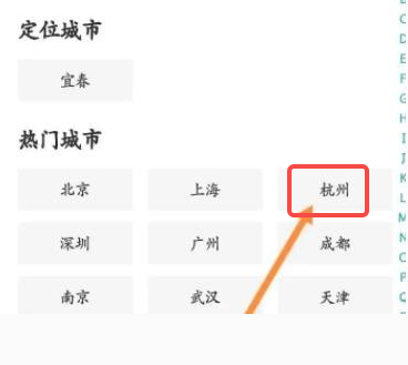boss直聘怎么改公司地址定位 boss直聘怎么改公司地址定位