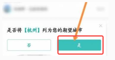 boss直聘怎么改公司地址定位 boss直聘怎么改公司地址定位