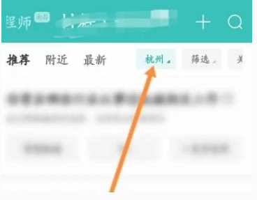 boss直聘怎么改公司地址定位 boss直聘怎么改公司地址定位