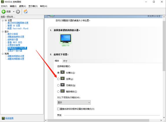 Win10系统屏幕显示不完全如何解决 Win10系统屏幕显示不完全如何解决