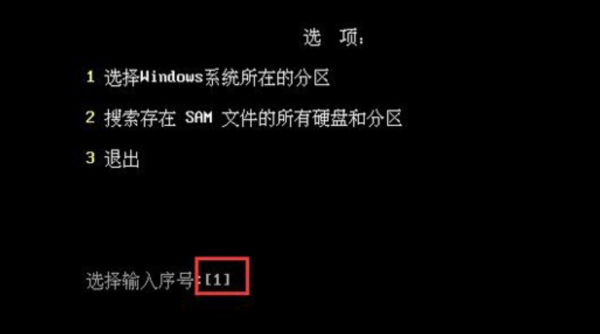 win7系统忘记开机密码如何解决 win7系统忘记开机密码如何解决