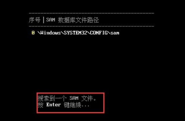win7系统忘记开机密码如何解决 win7系统忘记开机密码如何解决