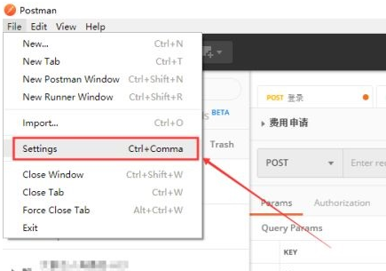 Postman怎么样设置黑色背景 Postman怎么样设置黑色背景