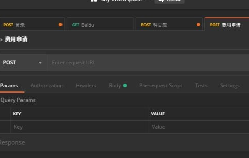 Postman怎么样设置黑色背景 Postman怎么样设置黑色背景