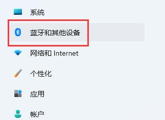 win11搜索不到局域网打印机怎么回事