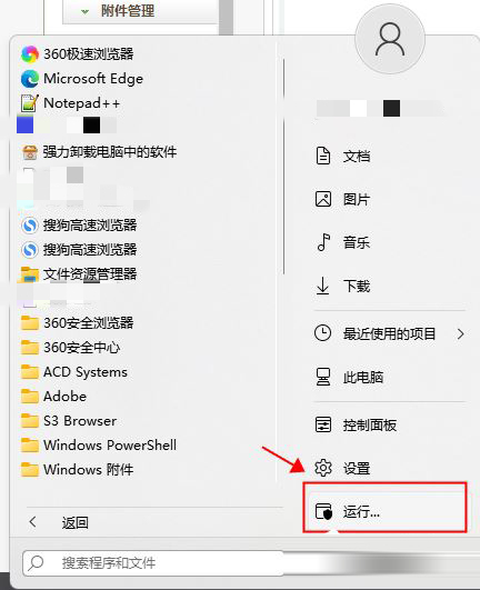 win11搜索不到局域网打印机怎么回事