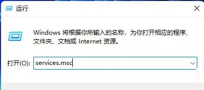 win11搜索不到局域网打印机怎么回事