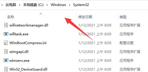 win11搜索不到局域网打印机怎么回事