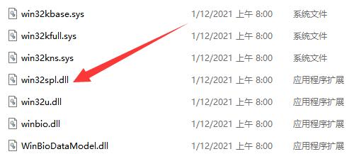 win11搜索不到局域网打印机怎么回事