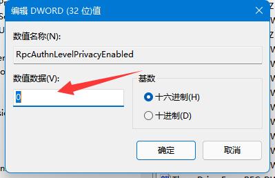win11搜索不到局域网打印机怎么回事