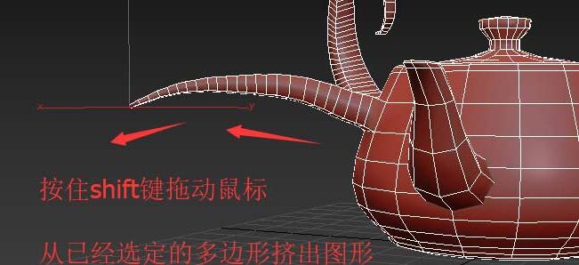 3dmax使用分支工具建模牛角管状物的详细方法