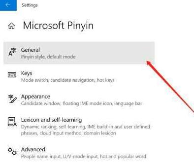 WIN10输入法变成繁体了进行恢复的操作方法