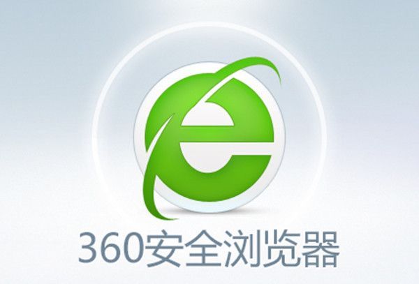 360浏览器下载文件自动删除怎么办