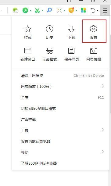360浏览器下载文件自动删除怎么办