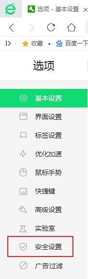 360浏览器下载文件自动删除怎么办