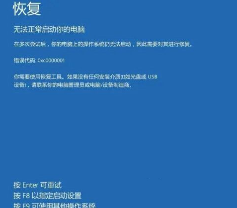 Win10系统文字消失只有图标怎么办