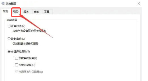 Win10系统文字消失只有图标怎么办
