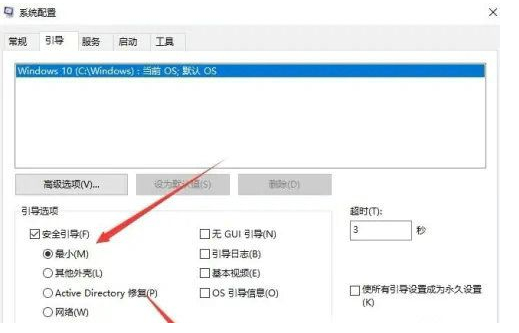 Win10系统文字消失只有图标怎么办