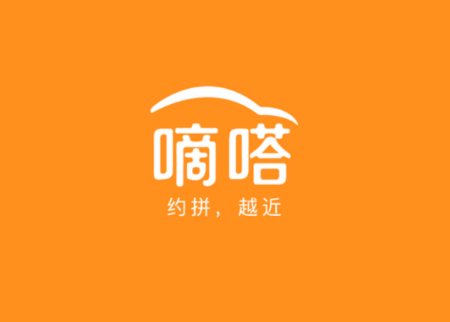 嘀嗒出行怎么注册车主账号,嘀嗒出行注册车主账号详细讲解