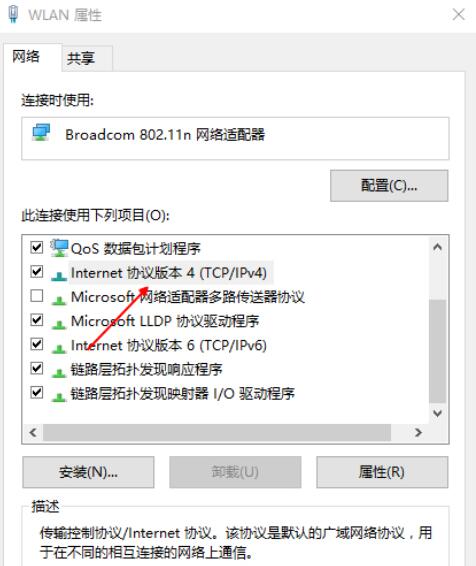 win10系统怎样联网 win10系统无法联网解决方法
