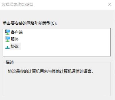 win10系统怎样联网 win10系统无法联网解决方法