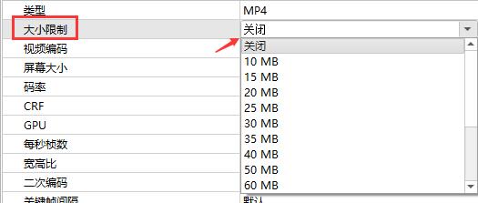 格式工厂怎么样压缩视频大小