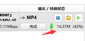格式工厂怎么样压缩视频大小