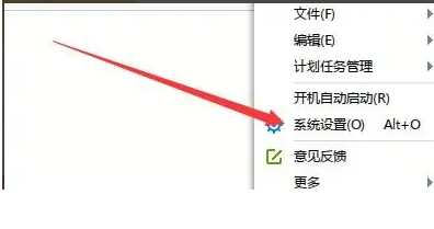 迅雷极速版怎样更改背景展示最大速度 迅雷极速版怎样更改背景展示最大速度