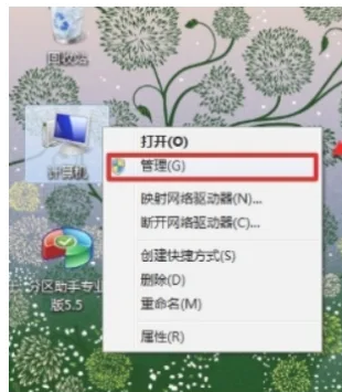 win7摄像头驱动怎么安装