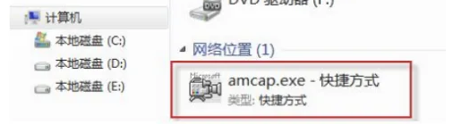 win7摄像头驱动怎么安装