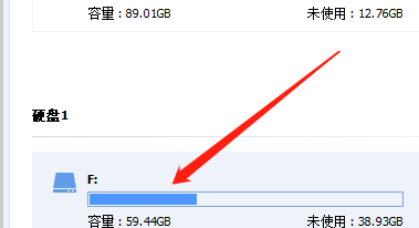 分区助手如何查看分区信息 分区助手如何查看分区信息