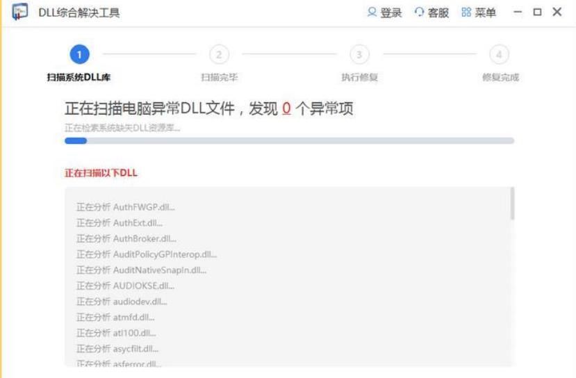 win10找不到x3daudio1 7.dll怎么解决