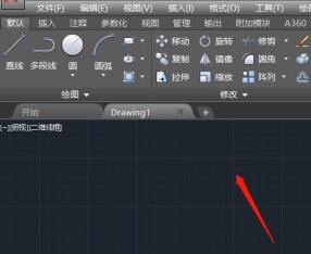 AutoCAD2017显示工具面板的操作方法