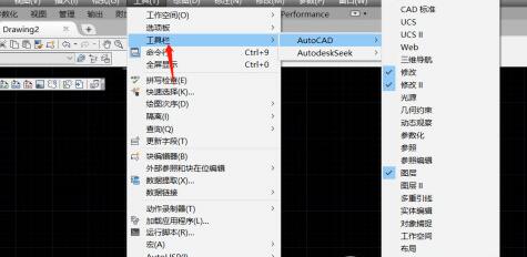 AutoCAD2017显示工具面板的操作方法
