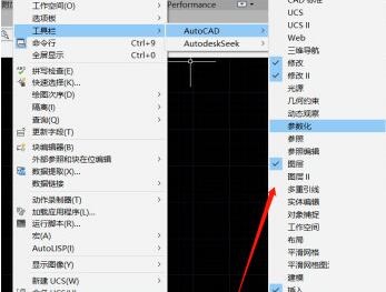 AutoCAD2017显示工具面板的操作方法