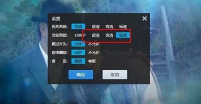 Win7系统用网页看视频花屏怎么回事
