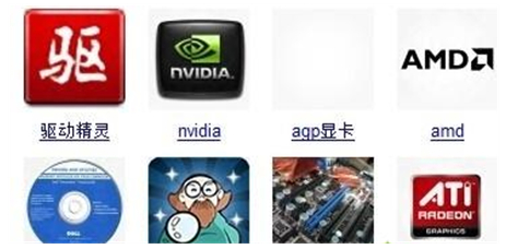 Win7系统用网页看视频花屏怎么回事