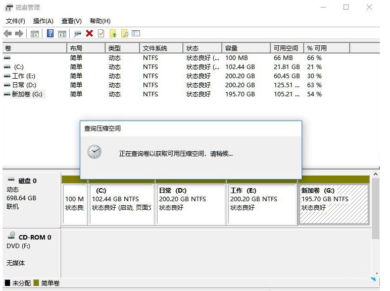 Win11如何分盘 Win11如何分盘