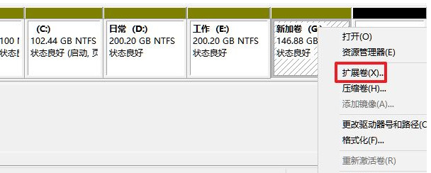 Win11如何分盘 Win11如何分盘