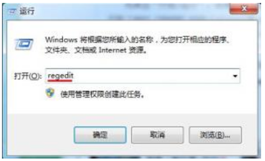 win7怎么修改预览窗口清晰度