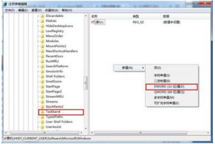win7怎么修改预览窗口清晰度