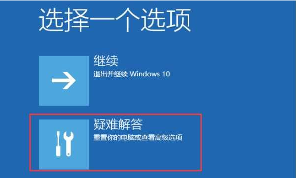 win10系统一直重启怎么办