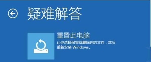 win10系统一直重启怎么办