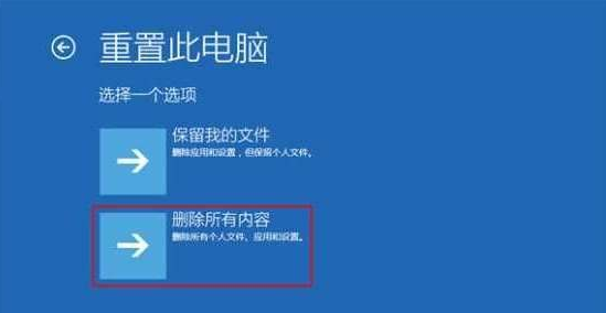 win10系统一直重启怎么办