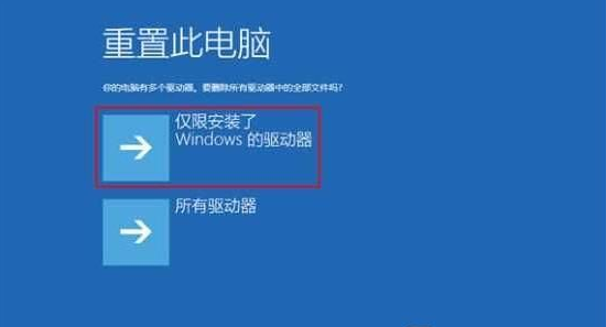 win10系统一直重启怎么办