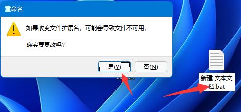 win11家庭版没有编辑组策略怎么启用