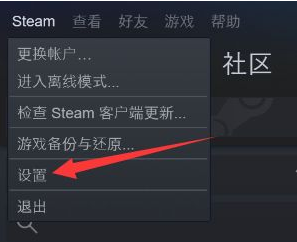 STEAM无法连接到内容服务器怎么办