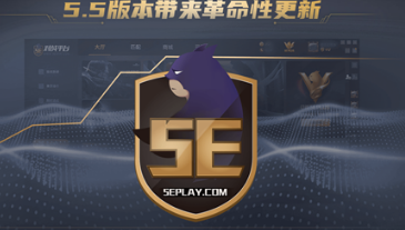 5e对战平台社区怎么样搜房间号-5e对战平台社区搜房间号步骤