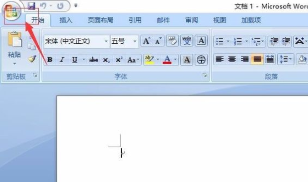 win11关机文档没保存如何恢复?win11电脑关机文档没保存恢复方法截图